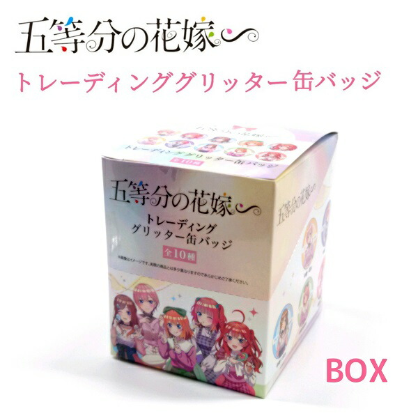 五等分の花嫁 中野一花 缶バッジまとめ売り Sweets Enchantment 五等分