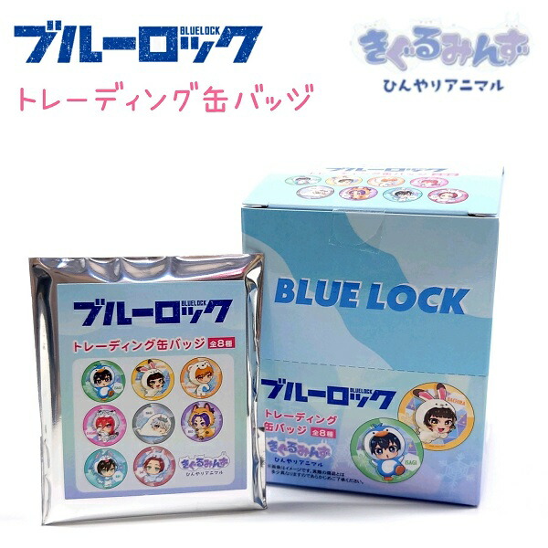 ブルーロック展 エゴイストアワード 缶バッジセット 30点セット 潔