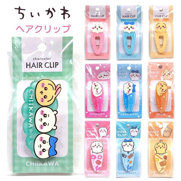 ちいかわ×サンリオ シークレットヘアクリップ 全10種 コンプリート