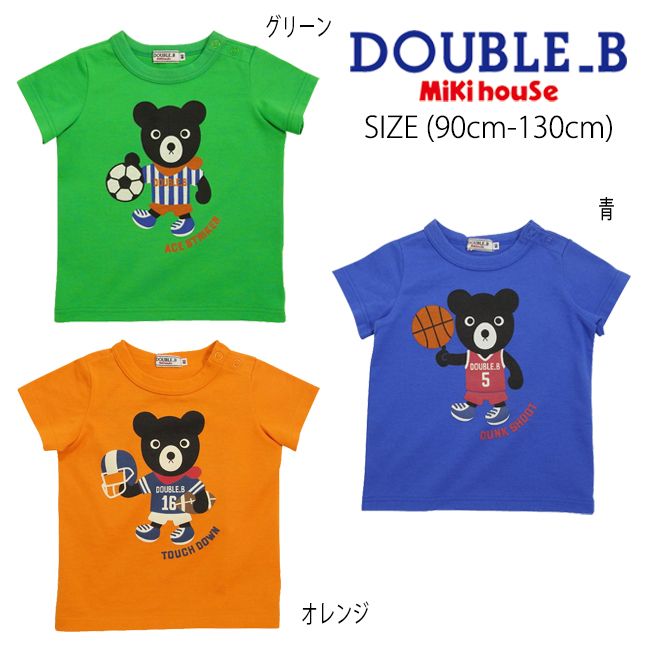 新品】豪華 プッチーくん 運動会 Tシャツ 90cm 新品】豪華プッチーくん