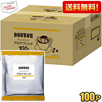 ドトールコーヒー ドリップパック アロマブレンド 100杯分