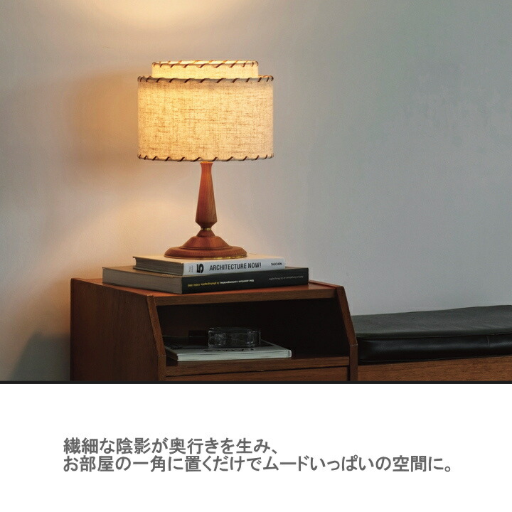 楽天市場】テーブルライト インターフォルム 照明 ロドニー RODNEY