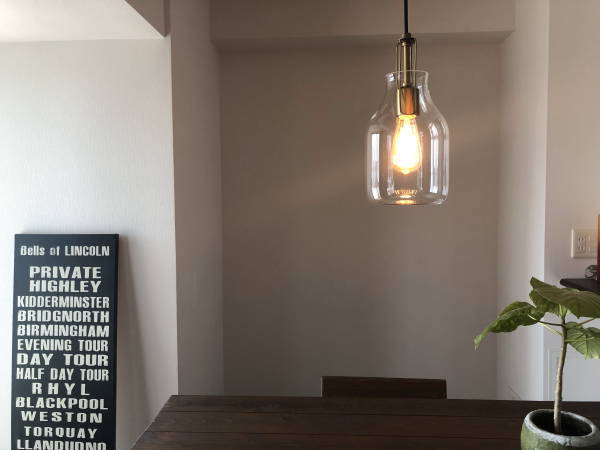 楽天市場】ペンダントライト インターフォルム 照明 OLITE オリテ