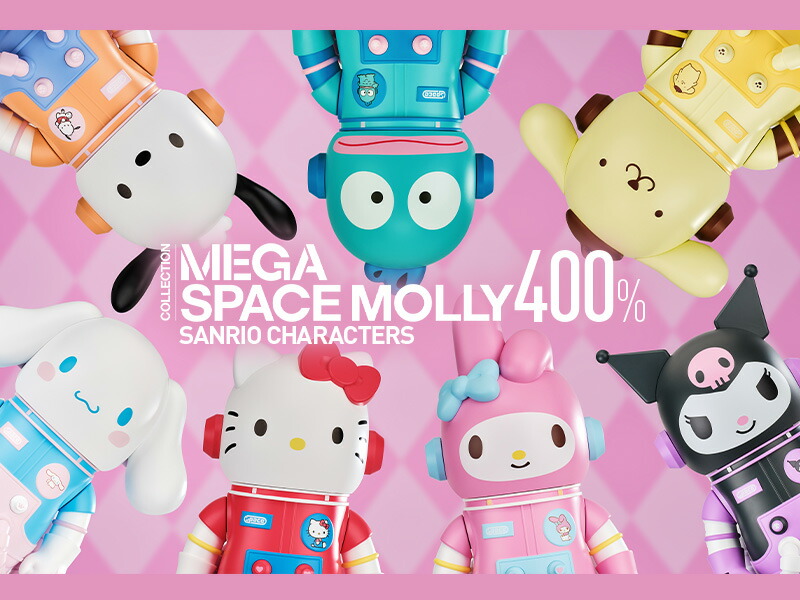MEGA コレクション 400% SPACE MOLLY サンリオ キャラクター 楽天市場