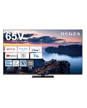 REGZA 65インチ 液晶 65Z670N」の人気商品一覧 | 安い商品を通販サイト