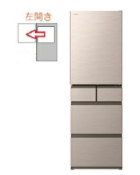 日立 冷蔵庫 470L」の人気商品一覧 | 安い商品を通販サイトから探す