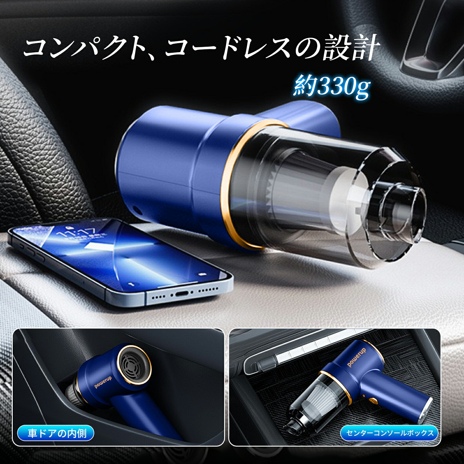 まもりん 多機能4in1ハンディクリーナー、モニター Amazon | 【2025年