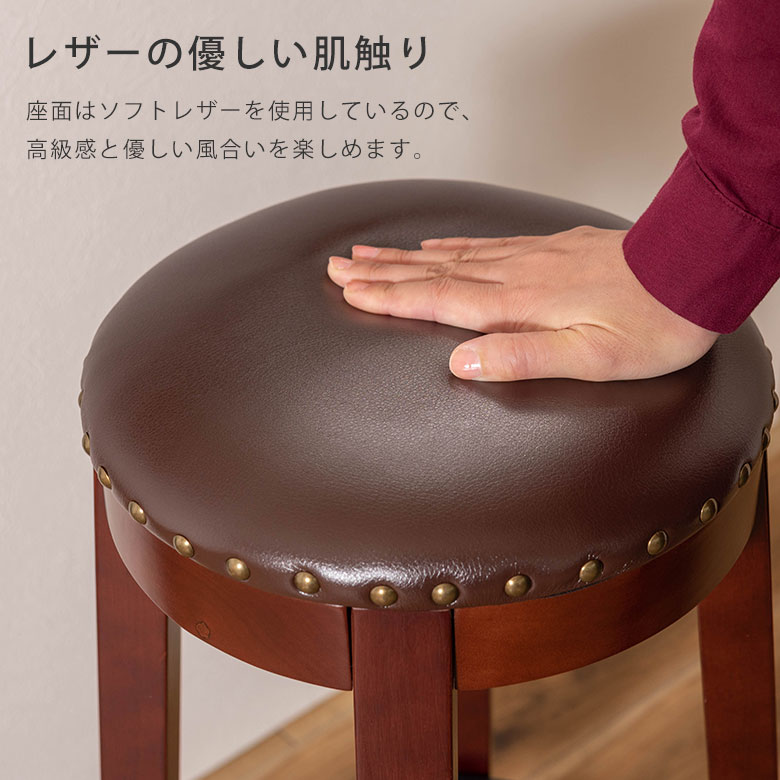 ACTUS スツール 2脚セット 木製 円形座面 カウンターチェア ACTUS