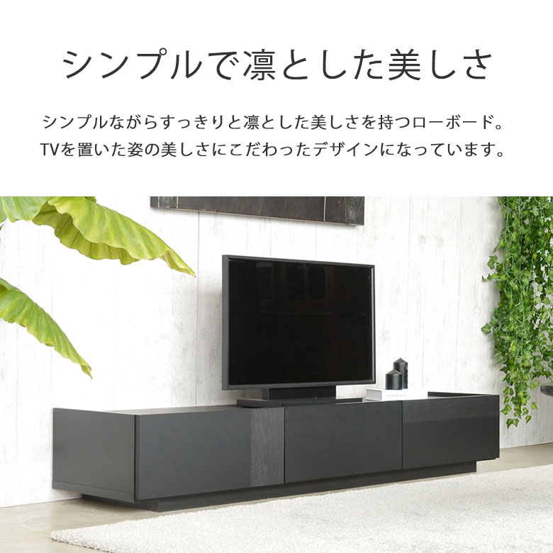 楽天市場】【ワンランク上 漆黒のTV台】 テレビ台 ローボード テレビ