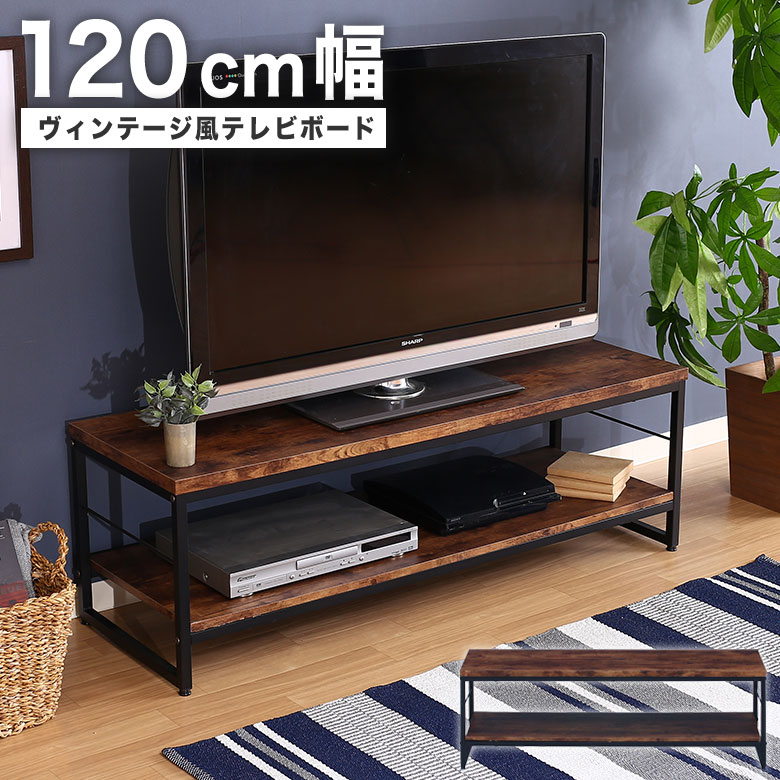 りんごテレビ台 簡易チェアー 飾り棚 アメリカン テレビ台 簡易