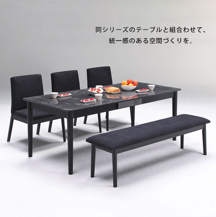 楽天市場】チェア チェアー ダイニングベンチ ダイニングチェア 椅子