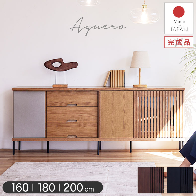 起立木工 ナラ材 サイドボード キャビネット 書棚 本棚 起立木工 ナラ