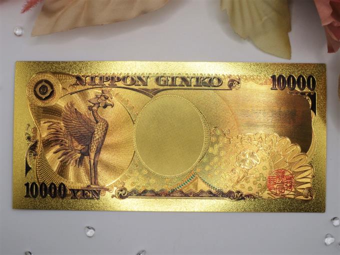 楽天市場】【金運上昇！】福澤諭吉(ふくざわ ゆきち)開運壱萬円札(模造