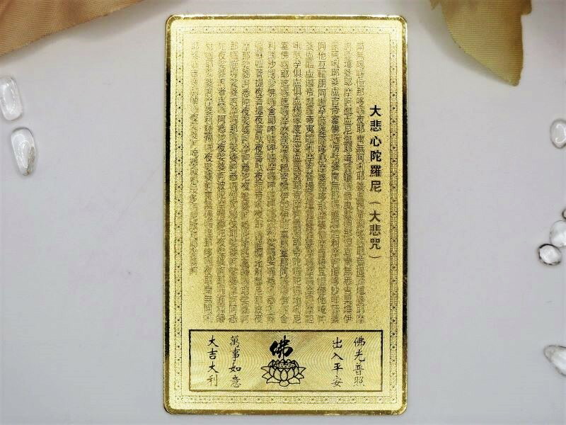 純金カード 99999刻印 福の神デザイン 2枚 総重量5.0g 遺品整理 純金