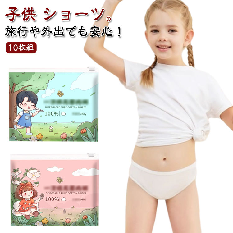 tpさん専用販売 パジャマ2着 女の子用下着3点 tpさん専用販売 パジャマ