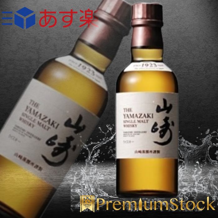 サントリーウイスキー 白州 山崎 35本180ml 山崎 白州 ウイスキー ミニ