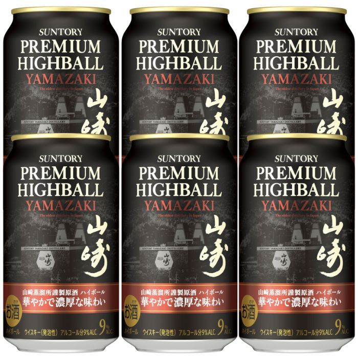 山崎ハイボール缶17本セット サントリー山崎＆山崎ハイボール缶セット！！