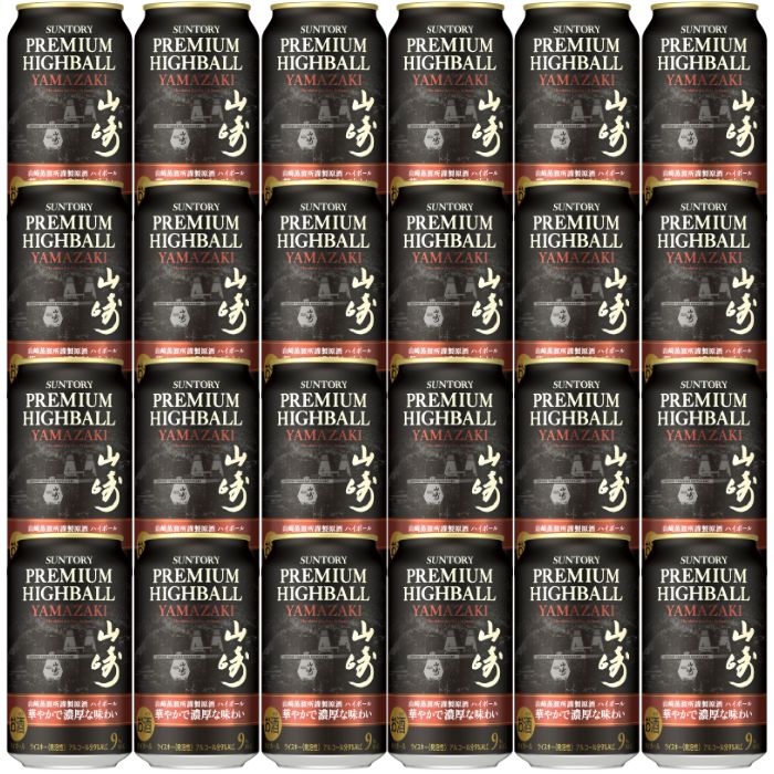 サントリー山崎ハイボール350ml 24本入り送料込み