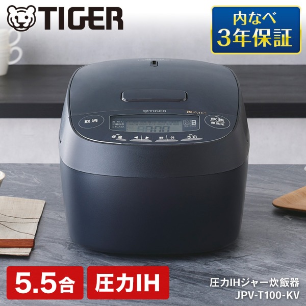 炊飯器 jpv-t100-kv」の人気商品一覧 | 安い商品を通販サイトから探す