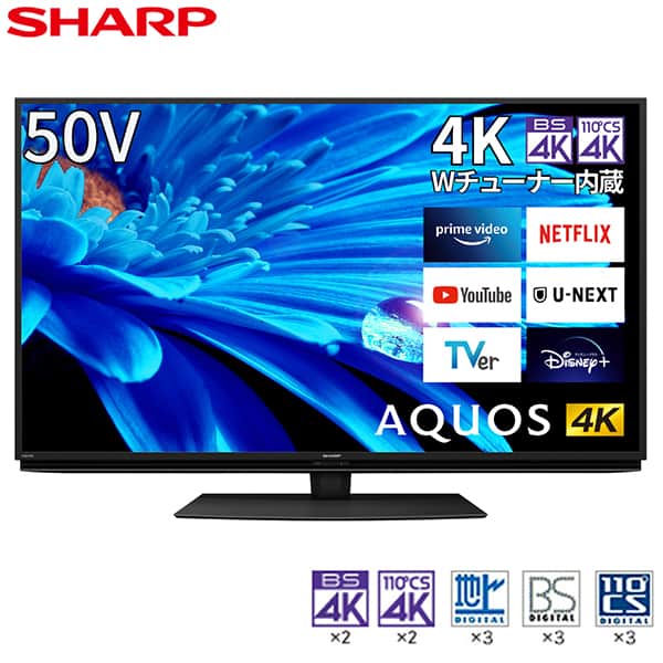 ☆週末限定最終価格☆シャープ 50V型 4K 液晶テレビTV4T-C50AN1
