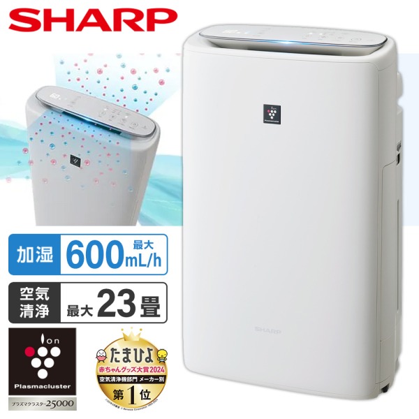 最終SHARP KI-HS50 空気清浄機 加湿器