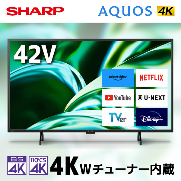 楽天市場】液晶テレビ シャープ 42インチ 液晶 テレビ 2t-c42be1 液晶