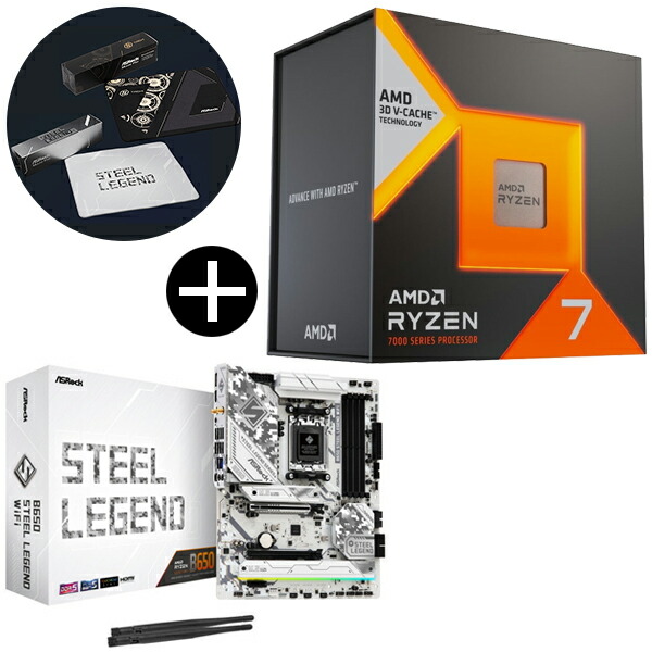 AMD CPU Ryzen 7 7800X3D」の人気商品一覧 | 安い商品を通販サイトから