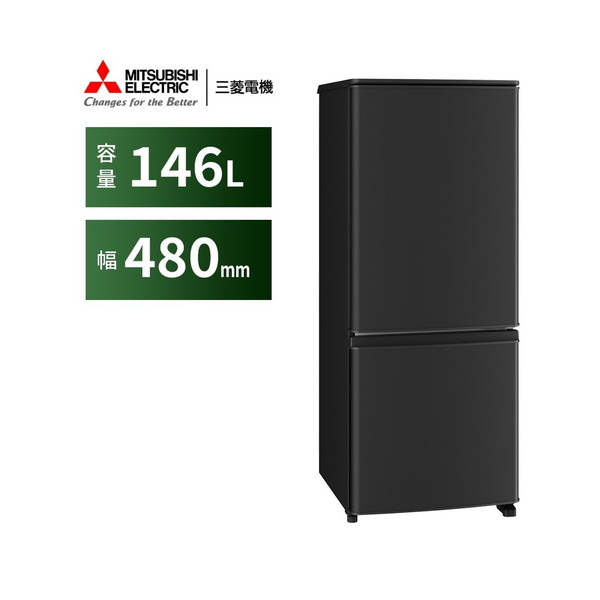 冷蔵庫146」の人気商品一覧 | 安い商品を通販サイトから探す - 価格.com