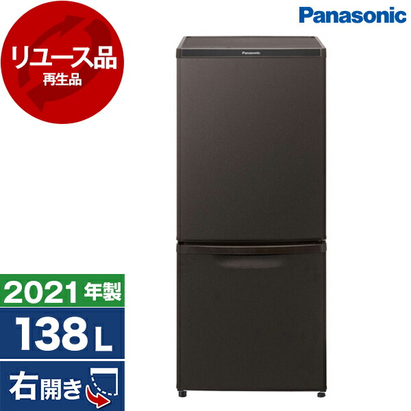 ドラちゃん Panasonic2017年製411L冷蔵庫 美品 Panasonic 冷凍冷蔵庫