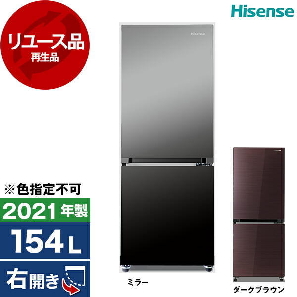 HR-G1501」の人気商品一覧 | 安い商品を通販サイトから探す - 価格.com