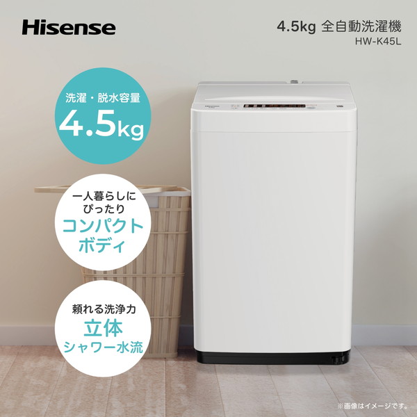 冷蔵庫・冷凍庫 Hisense HW-K45E 冷蔵庫・冷凍庫 Hisense HW-K45E HW