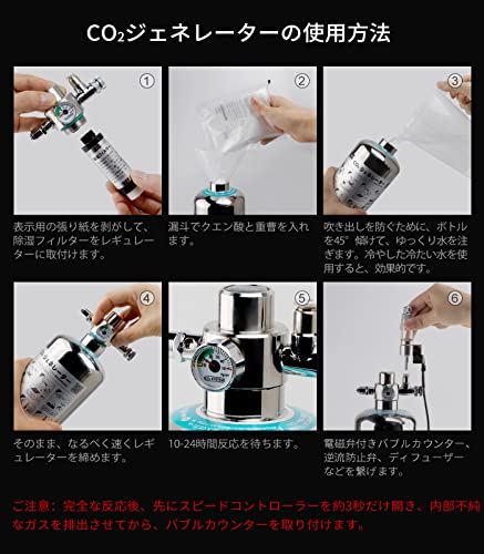 楽天市場】【送料無料】Clscea 水槽用化学反応式co2ジェネレーター