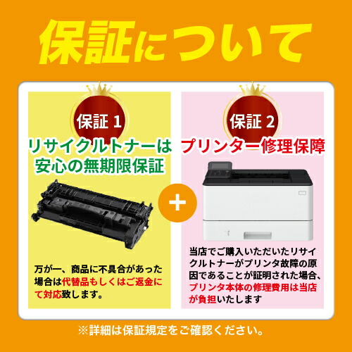 未使用品 NEC 純正トナーカートリッジ PR-L2900C 6本セット 楽天市場