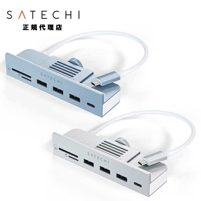 张德全様用 USB-CハブMac用ドッキングステーション MC25 ProMAX