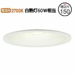 楽天市場】パナソニック ダウンライト LSEB5613LE1(LGD1201LLE1相当品