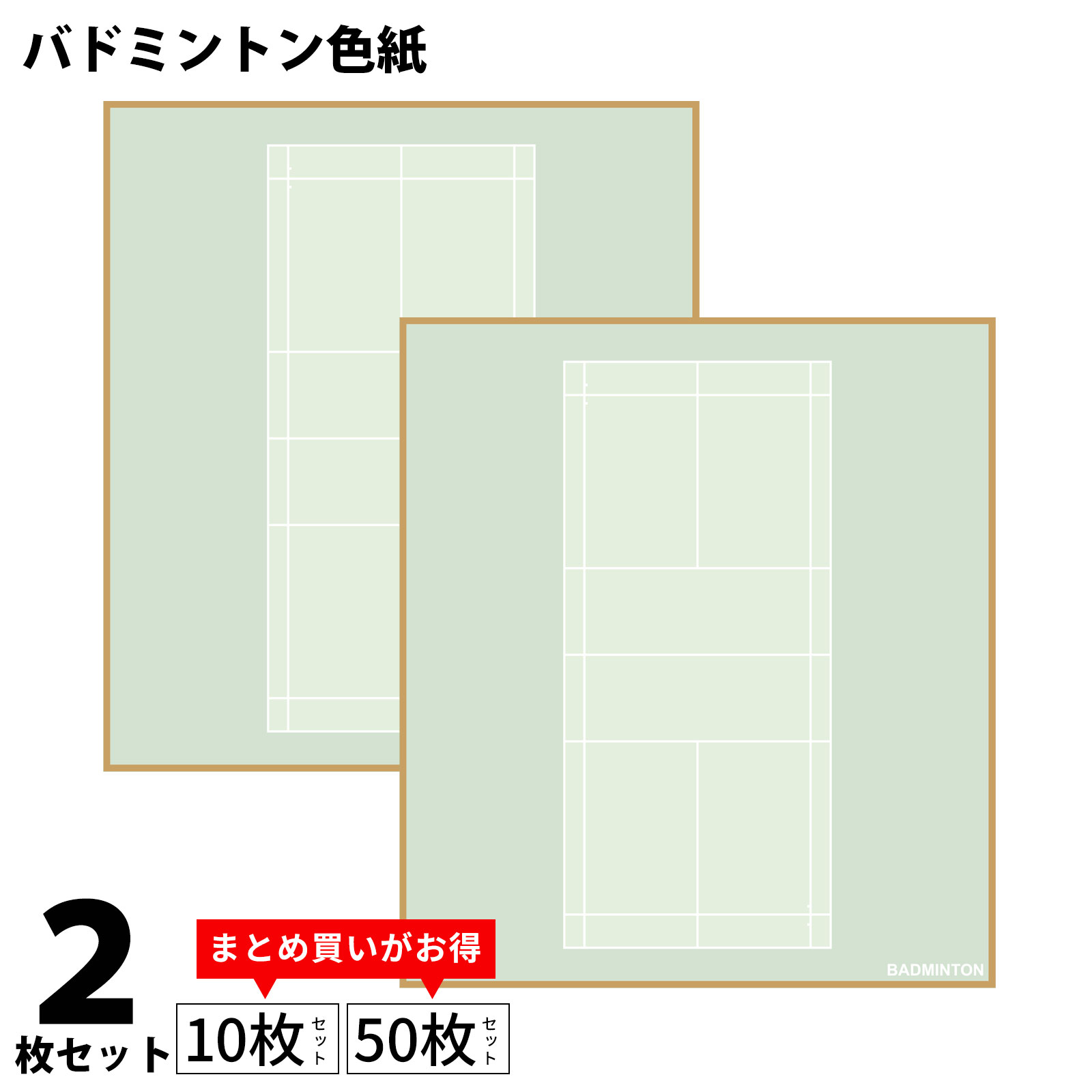 楽天市場】色紙 2枚の通販