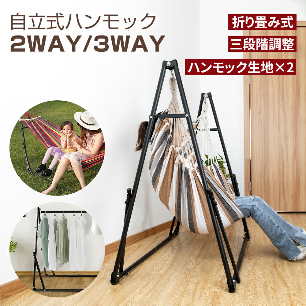 テーブル・チェア・ハンモック NUXDI SUKUNAKARE テーブル・チェア