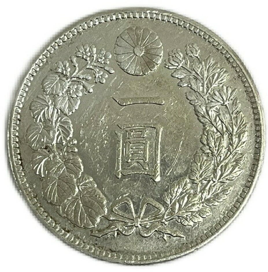 日本古銭 近代銭 明治7年 特年 大修正 真贋不明 一圓銀貨 : 復刻