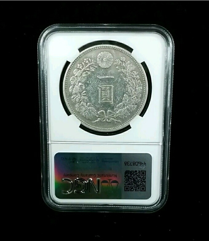 楽天市場】【銀貨】 新1円銀貨 明治29年 (1896年) NGC AU DETAIL 準未
