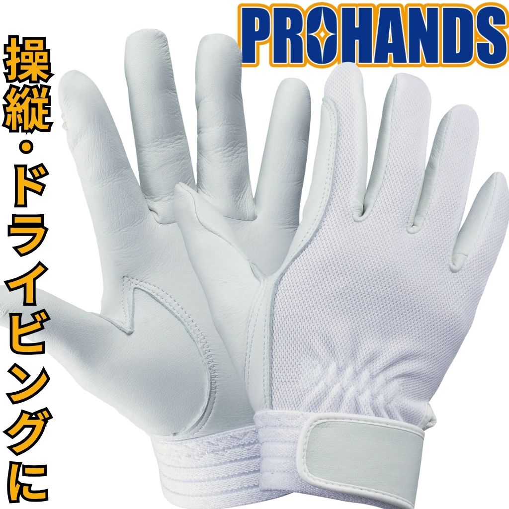 楽天市場】ブルーインパルス様使用手袋 人気商品 鹿革なのに安い