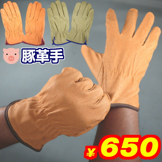 富士グローブ （Lサイズ）革手袋160双（まとめ売りやすくであります