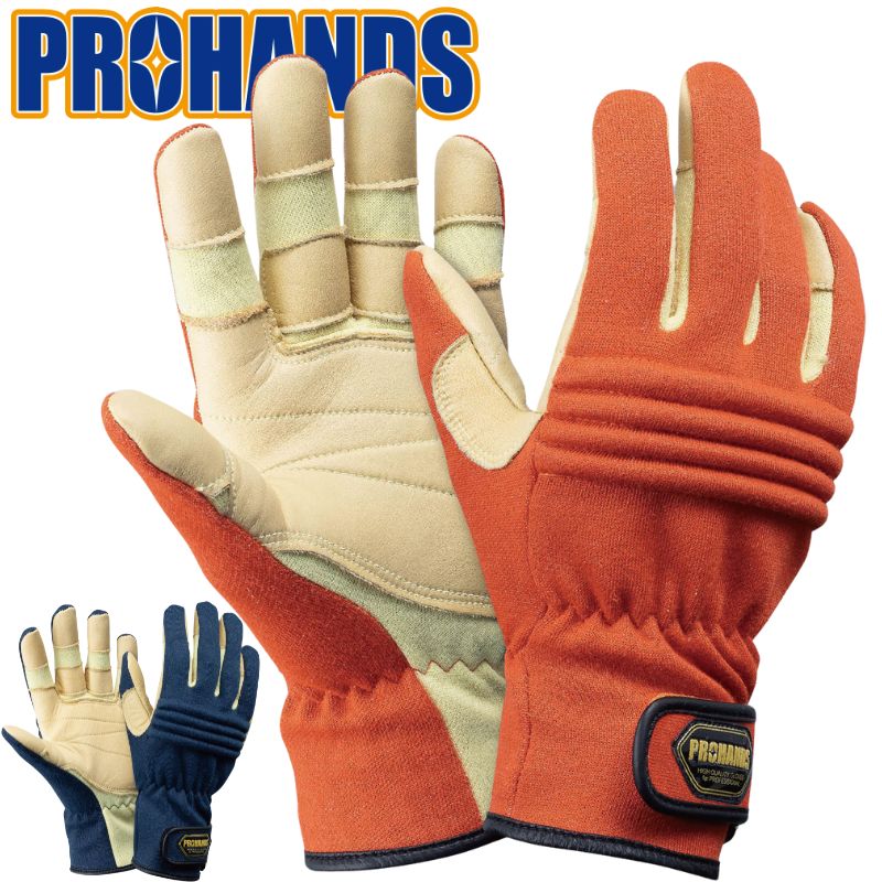 楽天市場】【メール便OK 2双まで】レスキューグローブ 消防手袋