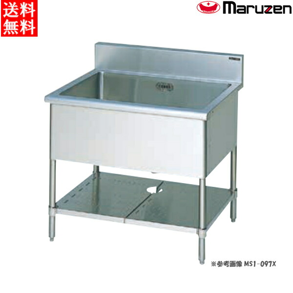 業務用 一口 シンク 神奈川県発 マルゼン 業務用シンク 業務用 一口