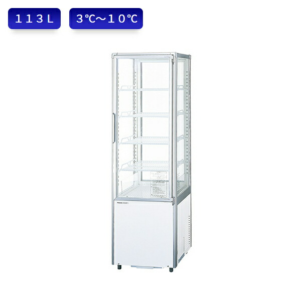 楽天市場】パナソニック 冷蔵ショーケース SSR-DXZ170 (旧型番 SSR