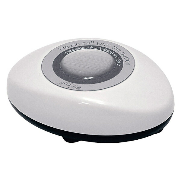 楽天市場】ソネット君 卓上型 スリム型送信機 STR-SG（ライトグレー