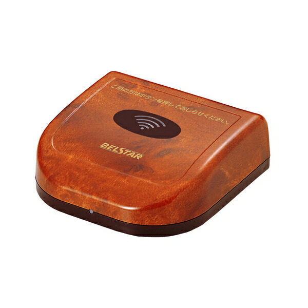 ベルスター 呼び出しベル 【公式通販】