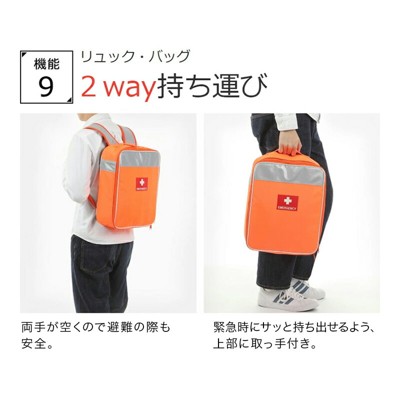 楽天市場】車載防災セット 車載用防災セット 渋滞対策 シートベルト