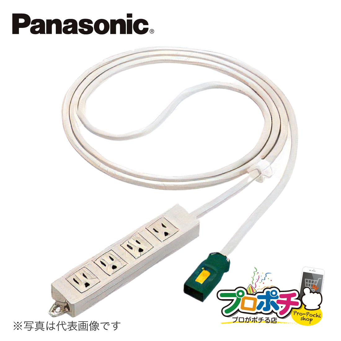WFA6634HG】ハーネス用OAタップ抜け止め4口 3m 安い 20個セット