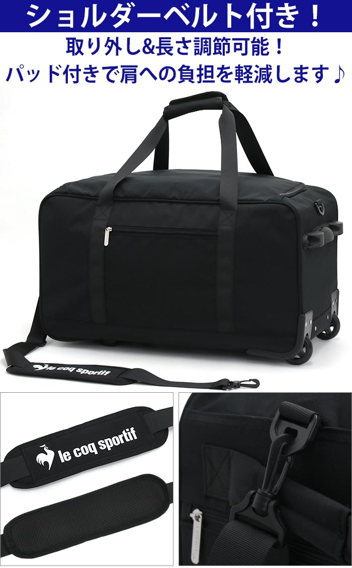 楽天市場】ルコック スポルティフ ボストンキャリー le coq sportif