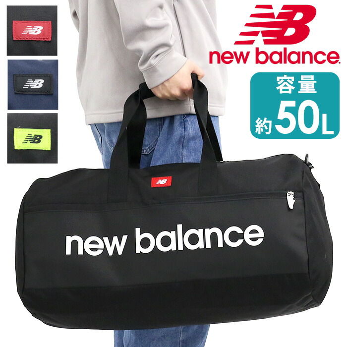 楽天市場】new balance ニューバランス ボストンバッグ 通学 メンズ